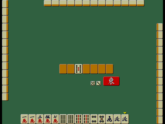 Professional Mahjong screenshot 7 for MSX